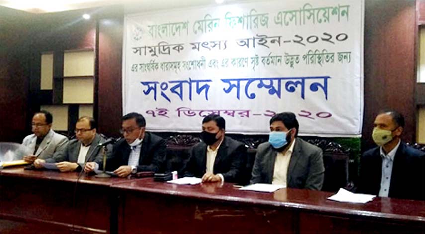 Press conference of Bangladesh Marine Fisheries Association held yesterday at press club auditorium.