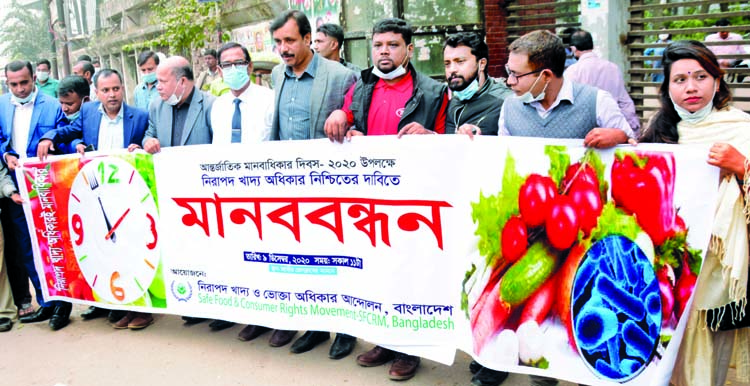 Movement for Safe Food and Consumers Rights, Bangladesh forms a human chain in front of the Jatiya Press Club on Wednesday with a call to ensure rights for safe food on the occasion of International Human Rights Day-2020.