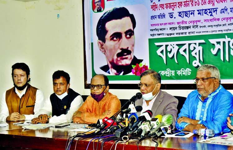 Information Minister Dr. Hasan Mahmud speaks at a discussion marking the 81st birth anniversary of Shaheed Sheikh Fazlul Haque Moni organised by Bangabandhu Sangskritik Jote at the Jatiya Press Club on Wednesday.