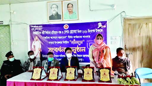 Shariatpur's Damudya UNO Murtuza Al- Mueed and Upazila Women's Affair Officer Fatema Nahiyan attend a function on Wednesday organized on the occasion of Begum Rokeya Day-2020.