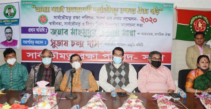 Convener of Nagorik Oikya Mahmudur Rahman Manna speaks at a discussion on 'Independence, Sovereignty and Victory Day' organised by the Council for Protecting Sovereignty at the Jatiya Press Club on Friday.
