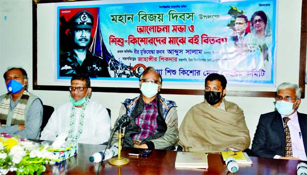 Adviser to BNP Chairperson, Abdus Salam speaks at a discussion organised on the occasion of Victory Day by Zia Shishu Kishore Mela at the Jatiya Press Club on Friday.