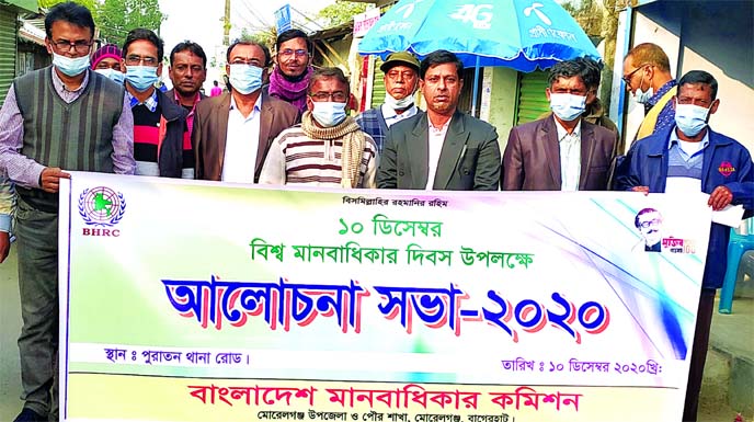 Members of Bangladesh Human Rights Commission, Morelganj (Bagerhat) upazila and Poura unit bring out a rally on the Old Thana road in the upazila on Thursday marking the World's Human Rights Day 2020.