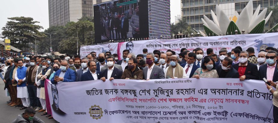 Federation of Bangladesh Chambers of Commerce and Industries (FBCCI) led by its President Sheikh Fazle Fahim stage a human chain in front of Federation Bhaban in the city's Motijheel area on Saturday protesting of vandalizing the sculpture of Father of t
