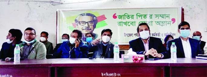 Officials and employees of Melandah Upazila in Jamalpur organized a discussion meeting on Saturday in the upazilas parishad auditorium protesting the vandalism of Bangabandhu's sculptures.