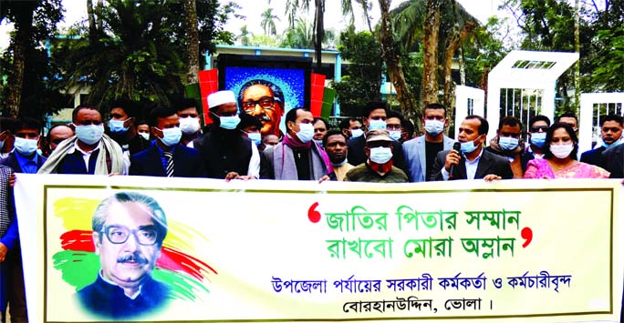 Bhola's Borhanuddin UNO speaks at a rally on Saturday protesting against the vandalism of a sculpture of Bangabandhu in Kushtia and provocation against the anti-sculpture campaign.