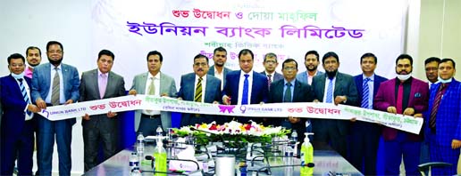 ABM Mokammel Hoque Chowdhury, Managing Director of Union Bank Limited, recently inaugurating its new sub-branch at Sitakunda in Chattogram by cutting ribbon from the banks head office through virtually. Md. Nazrul Islam, DMD of the bank, Muhammad Muslim,