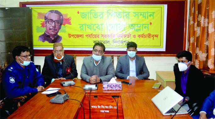 Manirul Hasan, UNO of Kaharole upazila in Dinajpur, speaks at a protest rally in the upazila conference room on Saturday as part of ongoing demonstrations across the country following the damaging of an under-construction sculpture of Bangabandhu in Kusht