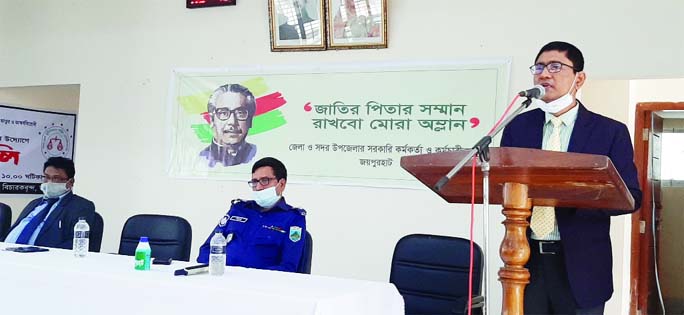 Joypurhat DC Sariful Islam speaks at a protest rally in the Sadar Upazila auditorium on Saturday pledging to not allow any insult against Father of the Nation Bangabandhu Sheikh Mujibur Rahman.