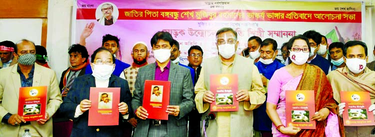 Information Minister Dr Hasan Mahmud unveils the cover of special memoir titled 'Bangalir Tirthobhumi' marking Mujib Borsho (Mujib Year) at the Jatiya Press Club auditorium on Sunday.