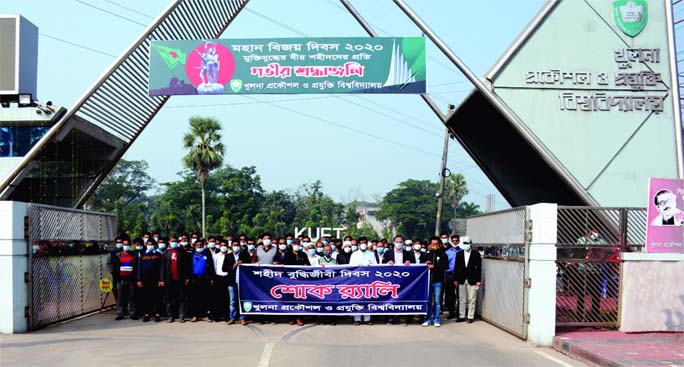 Teachers of Khulna University of Engineering & Technology (KUET) bring out a grief rally led by its VC Prof. Dr. Quazi Sazzad Hossain on Monday marking the Martyred Intellectuals Day.
