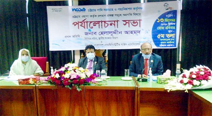 Senior secretary of LGRD Ministry Md. Helal Uddin Ahmed attends a review meeting of Chattogram WASA on Sunday.