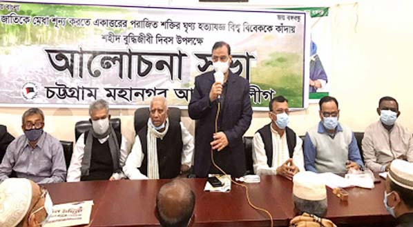 AJM Nasir Uddin, General Secretary of the City Awami League, speaks at a discussion organized by Chattogram Metropolitan Awami League at Darul Fazal Market party office yesterday on the occasion of Martyred Intellectuals Day.