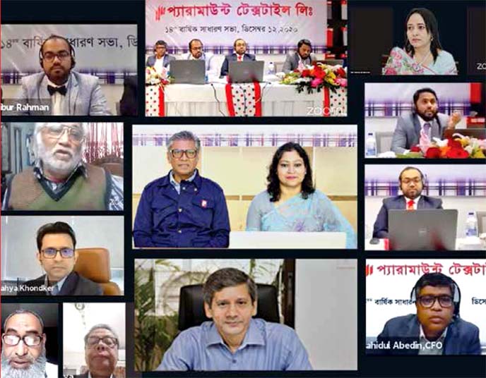 The 14th AGM of the Paramount Textile Ltd was held virtually recently. Anita Haque, Chairman of the company, presided over the meeting. Managing Director Shakhawat Hossain and other directors were also present. The approved 15 percent Cash and 5 percent S