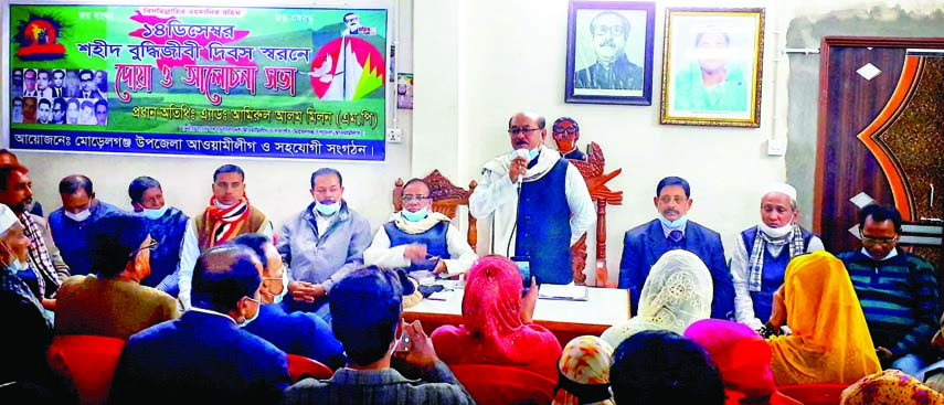 Advocate Amirul Alam Milon, President of Morelganj Awami League speaks at a discussion meeting at the Barailkhali party office on Monday marking the Martyred Intellectuals Day.