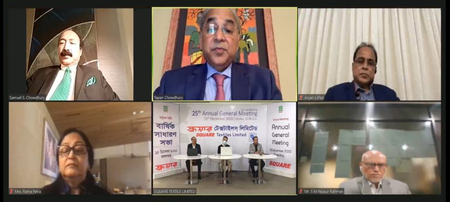 Tapan Chowdhury, chairman of Square Textiles Limited, presides over the Company's 25th Annual General Meeting held under virtual platform on Tuesday.