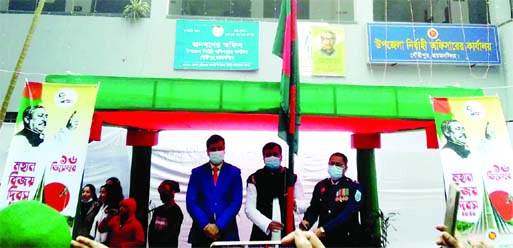 The Victory Day celebrated in Gouripur upazila of Mymensingh district amid enthusiasm on Wednesday. Upazila Chairman Mofazzal Hossain Khan, Hasan Maruf, UNO Borhan Uddin and other officials of the Upazila Administration placed floral wreaths on the monum