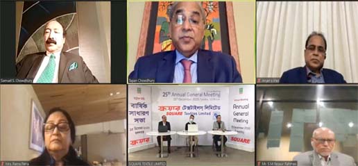 Tapan Chowdhury, chairman of Square Textiles Limited, presides over the Company's 25th Annual General Meeting held under virtual platform on Tuesday.