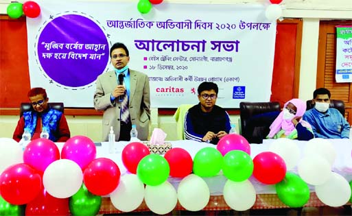 KM Ali Reza, Joint Secretary, Ministry of Youth and Sports, speaks at a programme at Base Training Center in Sonargaon of Narayanganj district on Friday marking the International Migrants Day 2020.