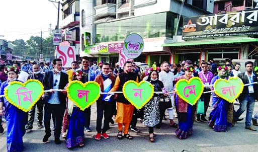 SSC `97 &-HSC- `99 Batch students bring out a colourful rally in Chandpur town on Friday morning on the occasion of their Reunion-2020.