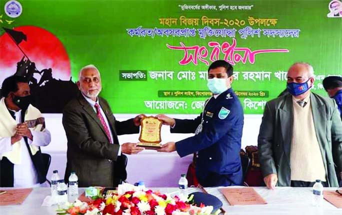 District Police of Kishoreganj accorded a reception to freedom fighters at local Police Lines on Wednesday afternoon marking the Victory Day. Former Additional DIG of CID and veteran freedom fighter Abdul Hannan Khan receives a crest and certificate f