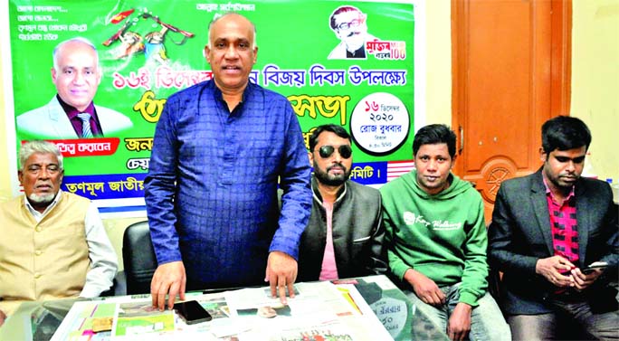 Chairman of Jatiyatabadi Ganotantrik League Khokon Chowdhury speaks at a discussion on the occasion of Victory Day organised by NDM at its office in the city's Motijheel on Friday.