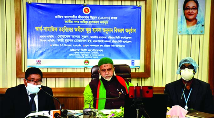 Administrator of Chattogram City Corporation (CCC) Khorshed Alam Sujan speaks at a ceremony at the CCC Conference Room on Thursday.