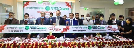 Faruk Alam, Chairman of Boda Upazila Parishad, inaugurating the 81st branch of NRB Commercial Bank Limited at Khodaza Super Market of Boda in Panchagarh on Sunday as chief guest. AKM Mostafizur Rahman, Director of the bank and Mayor of Boda Municipality A