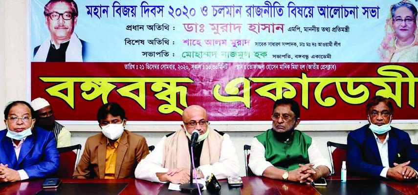 State Minister for Information Dr. Murad Hasan speaks at a discussion on 'Glorious Victory Day-2020 and Current Politics' organised by Bangabandhu Academy at the Jatiya Press Club on Monday.