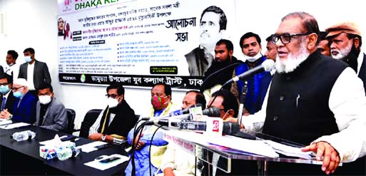 Liberation War Affairs Minister AKM Mozammel Haque speaks at a commemorative meeting on death anniversary of former General Secretary of Awami League and former Minister Abdur Razzaq in DRU auditorium on Tuesday.