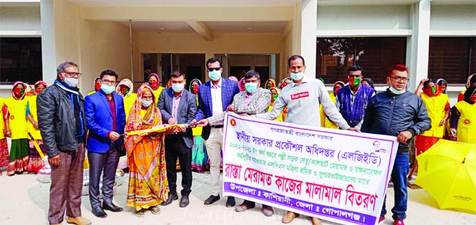 Gopalganj's Kashiani Upazila Nirbahi Officer (UNO) Rathindra Nath Roy along with Upazila Engineer Md Habibur Rahman distribute road and culvert maintenance materials among the LCS Female workers and supervisors at a ceremony on the upazila premises on Tu