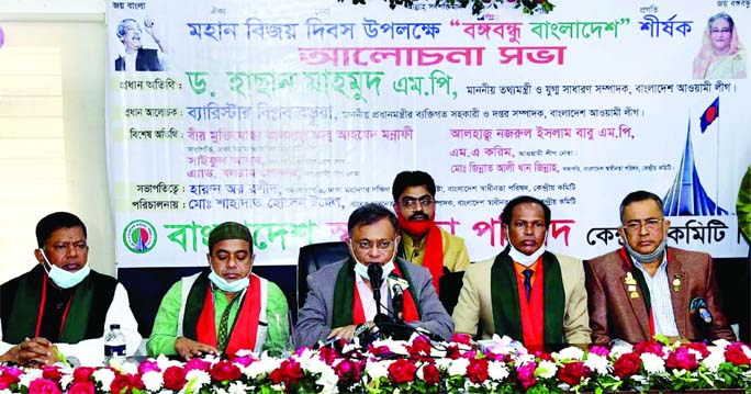 Information Minister Dr. Hasan Mahmud speaks at a discussion on 'Bangabandhu Bangladesh' on the occasion of glorious Victory Day at the Jatiya Press Club on Wednesday.