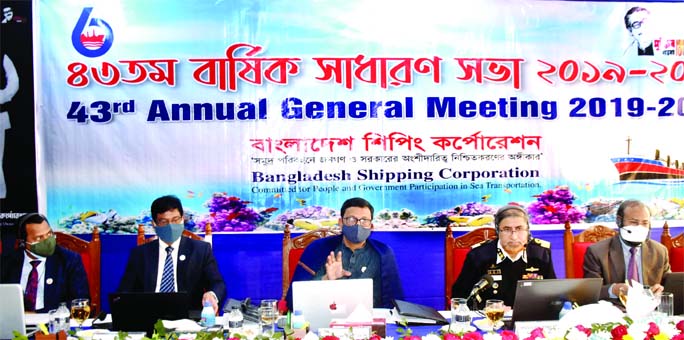 State Minister for Shipping Khalid Mahmud Chowdhury speaks at the 43rd annual general meeting of Bangladesh Shipping Corporation in its auditorium in the city's Danik Bangla Intersection on Wednesday.