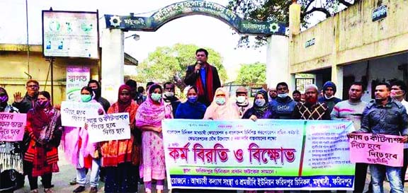 Harun-Ar-Rashid, President of Madhukhali (Faridpur) Sugar Mill workers' Union, speaks at a rally in front of the mill gate on Wednesday demanding immediate release of workers' arrears salaries and denouncing the government's move to close state-owned s
