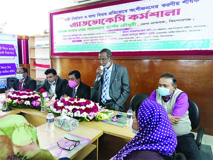 Kishorganj Bar Association President and P.P Advocate Shah Azizul Haque speaks at an advocacy workshop on violence, rape against women, girls and child marriage at Popi House in the town on Wednesday noon.