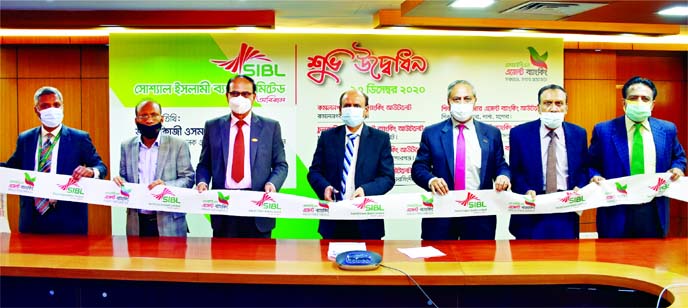 Quazi Osman Ali, Managing Director & CEO of Social Islami Bank Limited, inaugurated eight new agent banking outlets through virtually respectively in Kamta Bazar (Chandpur), Shikerpur Bazar (Jashore), Chulkati Bazar (Bagerhat), Komol Nogor (Laxmipur), Nia