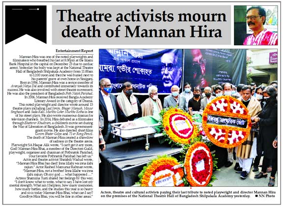 Actors, theatre and cultural activists paying their last tribute to noted playwright and director Mannan Hira on the premises of the National Theatre Hall of Bangladesh Shilpakala Academy yesterday.