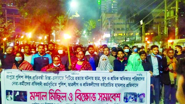 Activists of Bangladesh Students and Youth Rights Council bring out a torchlight procession in the capital on Thursday evening protesting attack on their fellows by police and ruling party men during a demonstration over the death of physically challenge