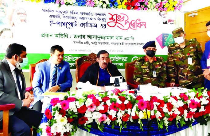 AKM Samim Osman, MP, inaugurates e-passport service programme in Narayanganj on Thursday. Narayanganj DC Jashim Uddin, Additional Director General, Department of Immigration and Passports ATM Abu Asad and Additional Project Director (e-passport) Colonel M