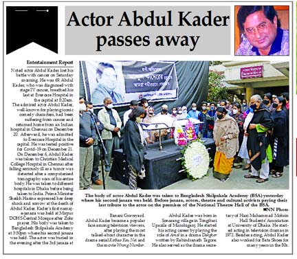 The body of actor Abdul Kader was taken to Bangladesh Shilpakala Academy (BSA) yesterday where his second janaza was held. Before janaza, actors, theatre and cultural activists paying their last tribute to the actor on the premises of the National Theatre