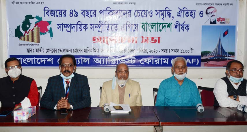 Member of the Central Juba League Manik Lal Ghosh, among others, at a discussion on 'Bangladesh in an Advancement in Communal Harmony' organised by Bangladesh Social Activists Forum at the Jatiya Press Club on Saturday.