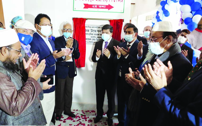 Chairman of Bangladesh Red Crescent Society Hafiz Ahmed Majumder, MP, among others, offer Munajat after laying foundation stone of two office buildings and dialysis unit at Holy Family Red Crescent Medical College Hospital in the capital on Saturday.