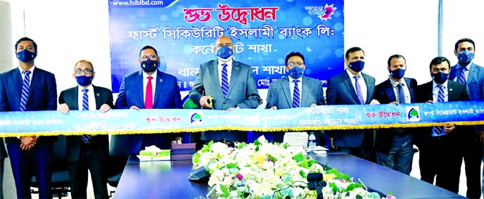 Syed Waseque Md Ali, Managing Director of First Security Islami Bank Limited, inaugurating its Colonel Hat branch in Chattogram through virtually on Monday. Abdul Aziz, Md. Mustafa Khair, Additional Managing Directors along with other high officials of th