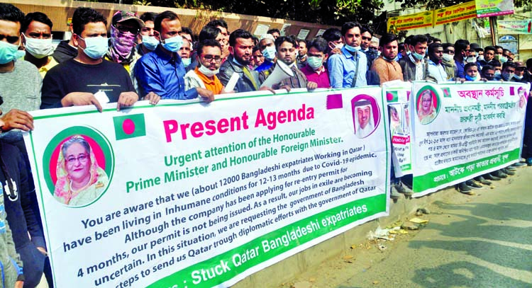 Stranded Qatar expatriates form a human chain in front of the Foreign Ministry in Dhaka on Tuesday seeking Prime Minister's interference to back to their workplaces in Qatar.