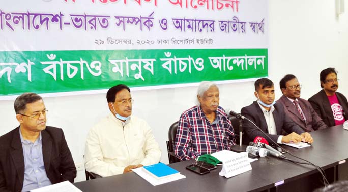 Founder of Ganoswasthya Kendra Dr. Zafrullah Chowdhury speaks at a discussion on 'Bangladesh-India Relation and Our National Interest' organised by 'Desh Banchao Manush Banchao Andolon in DRU auditorium on Tuesday.
