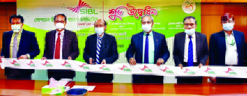 Quazi Osman Ali, Managing Director & CEO of Social Islami Bank Limited (SIBL), inaugurated 5 sub-branches respectively in Marichcha Bazar, Jumchari Bazar of Cox's Bazar, B Ed. College Road and Saltgola of Chattogram City Corporation and Churamon Kati of