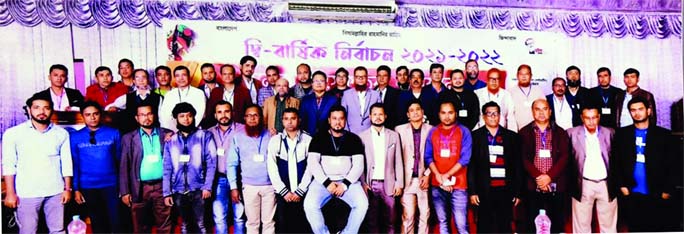 The biennial election of the Padma Oil Tankers Owners Association for the session 2021-2022 was held on Saturday last at Kakoli Hall of Hotel Saint Martin in the port city . The immediate past President Md. Yakub Chowdhury and the General Secretary Md.
