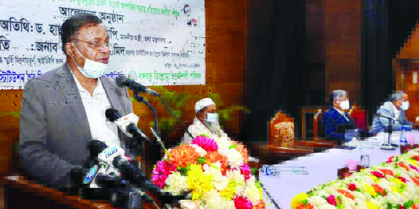 Information Minister Dr Hasan Mahmud speaks at a discussion on 'Role against Conspiracies of Anti-Liberation Forces' organised by Bangabandhu Diploma Engineers Association at IDEB Bhaban in the city on Wednesday.