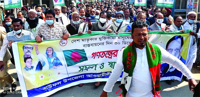 Leaders and activists of Patuakhali's Baufal Upazila Awami League and its affiliates organized bring out a colourful rally on the occasion of the victory day on December 30.
