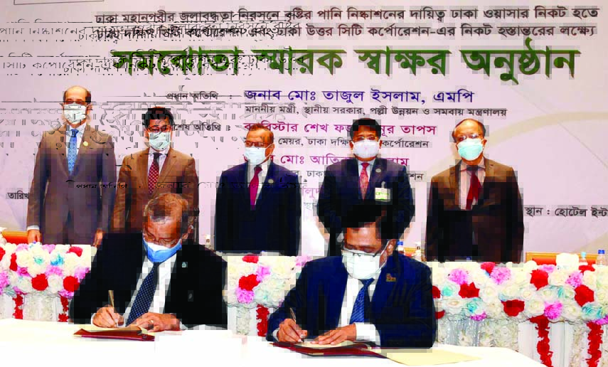 In presence of LGRD and Cooperatives Minister Tajul Islam , a MoU was signed on Thursday to hand over responsibility to drainage stagnant water to DSCC and DNCC from Dhaka WASA. DSCC Mayor Sheikh Fazle Noor Taposh and DNCC Mayor Atiqul Islam were present